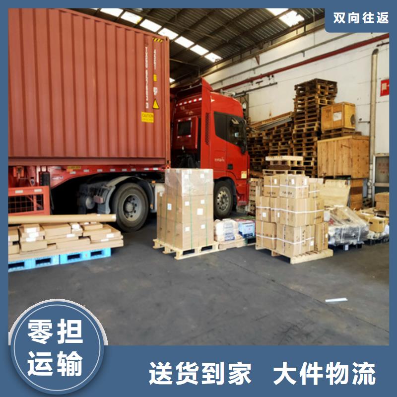 上海到蘇州物流公司