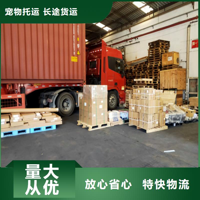 上海到拉薩物流公司