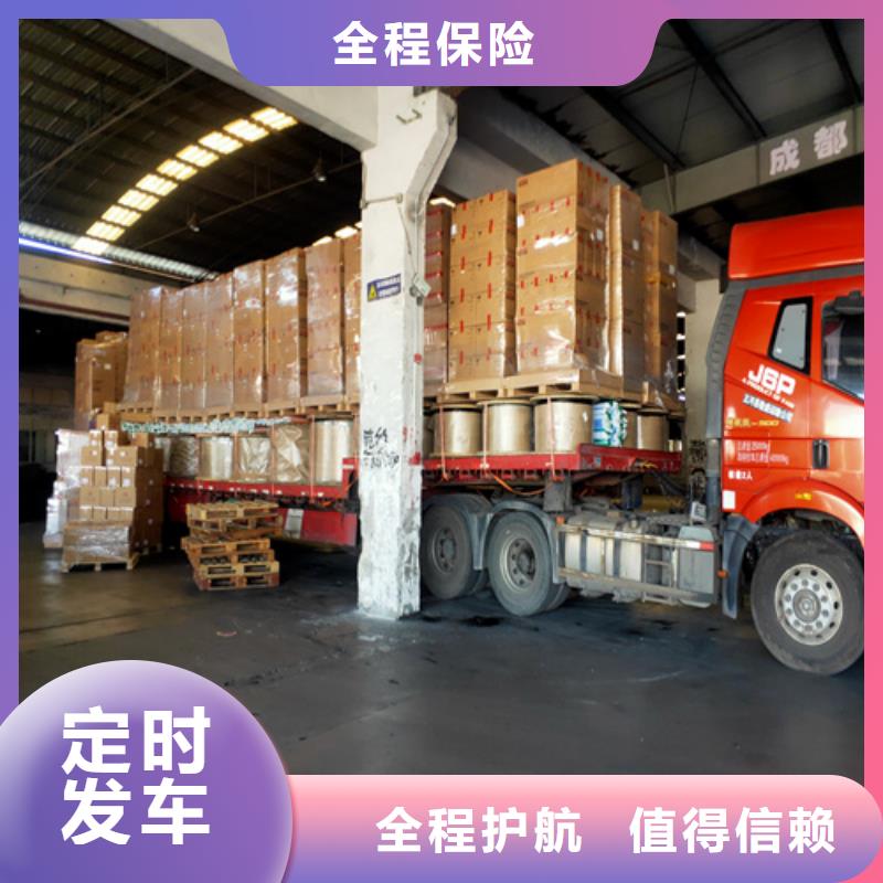 上海到無錫物流公司