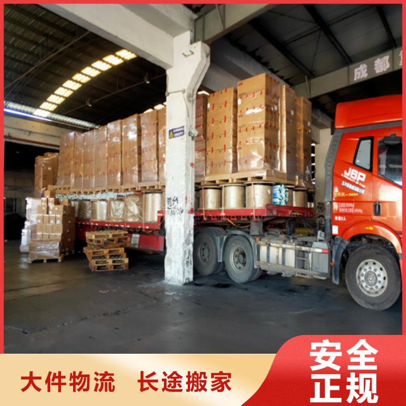 嘉定到潮南物流公司