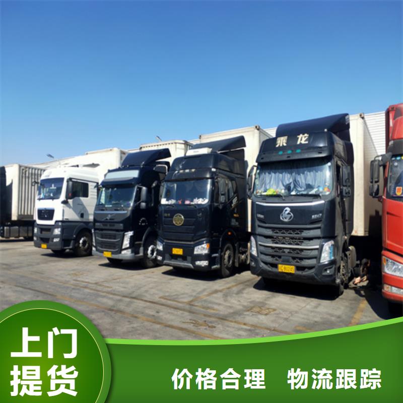 上海到濱州物流公司