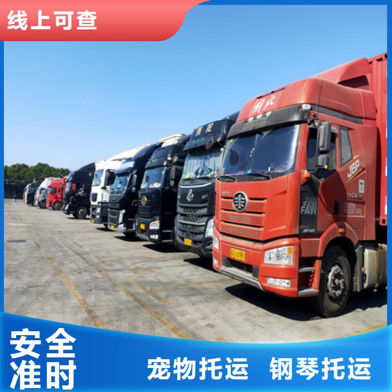 上海到石家莊物流公司