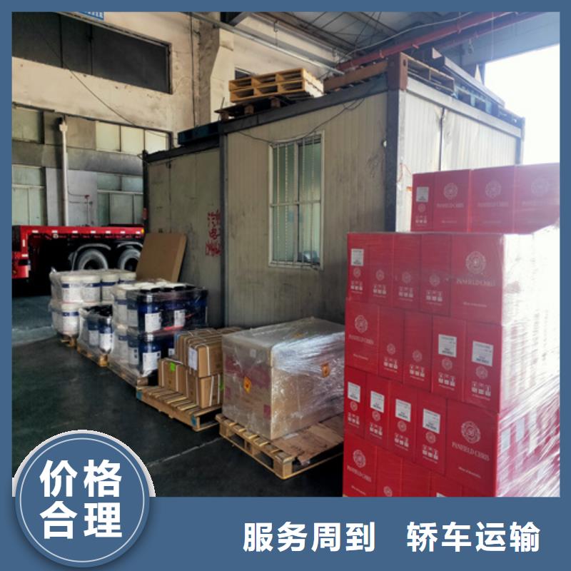 上海到普洱物流公司