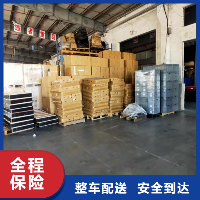 上海到林芝物流公司