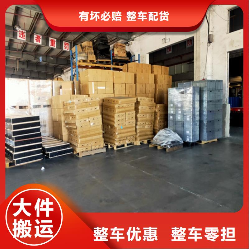 嘉定到白河物流公司