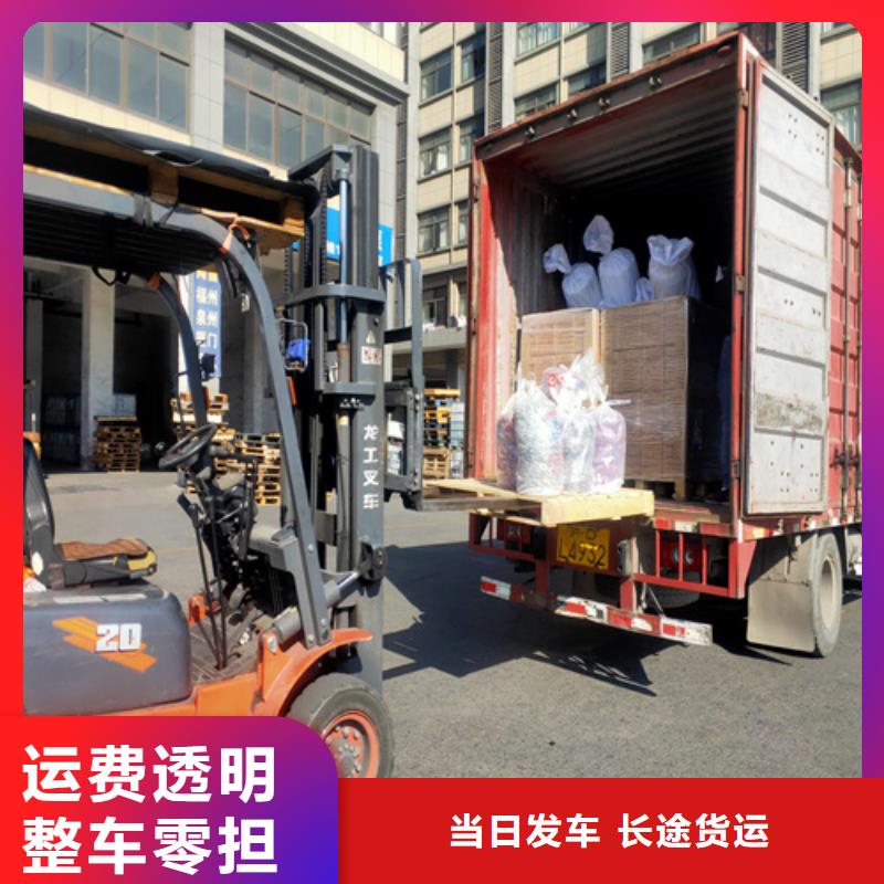 上海到黃南物流公司