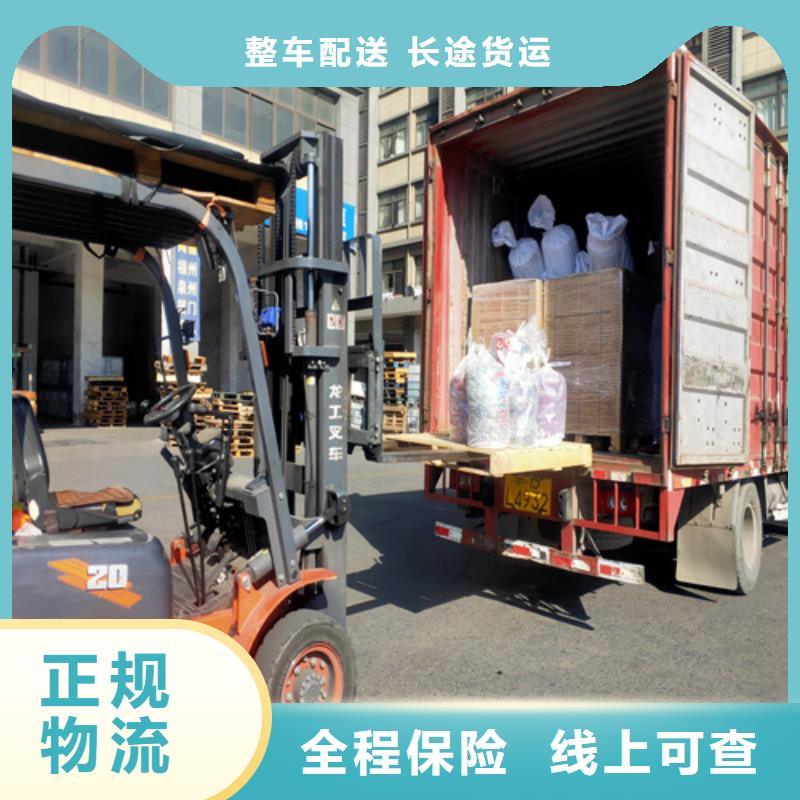 上海到臺江物流公司
