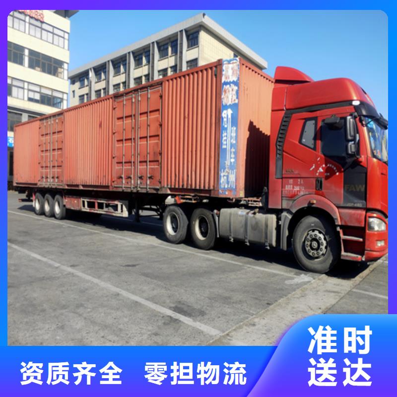 上海到林芝物流公司