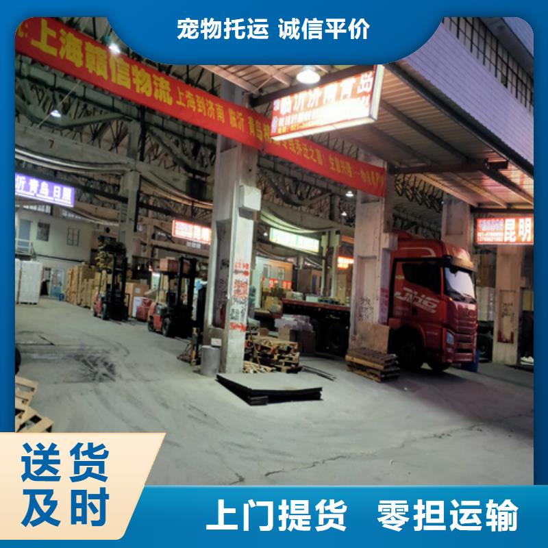 上海到北海物流公司