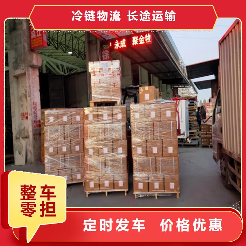 上海到馬鞍山物流公司