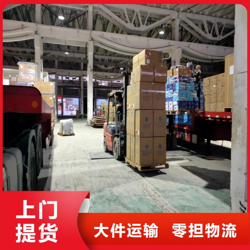 上海到廣東物流公司