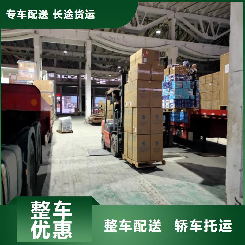 上海到林芝物流公司