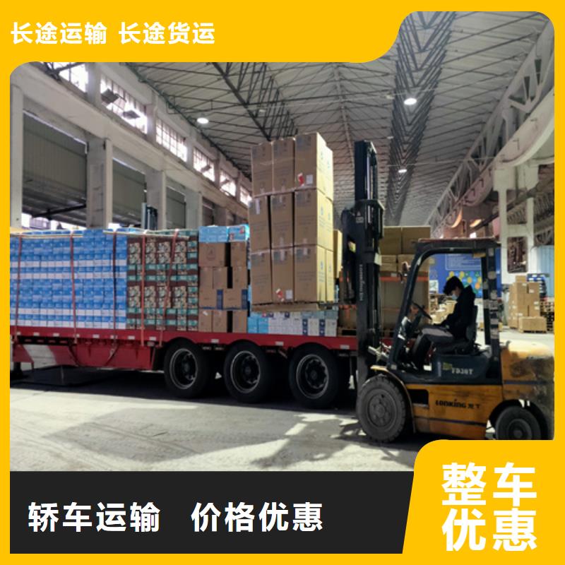 上海到宣城物流公司