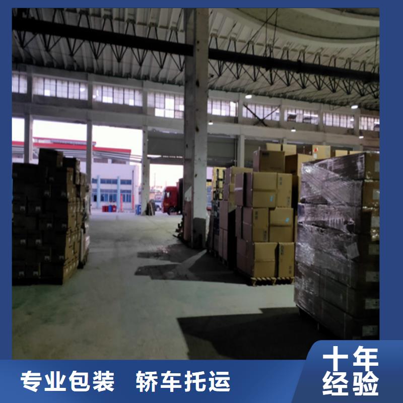 上海到邢臺物流公司