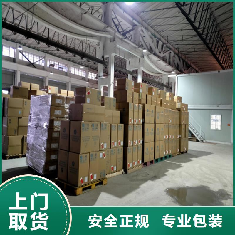 松江到延安物流公司