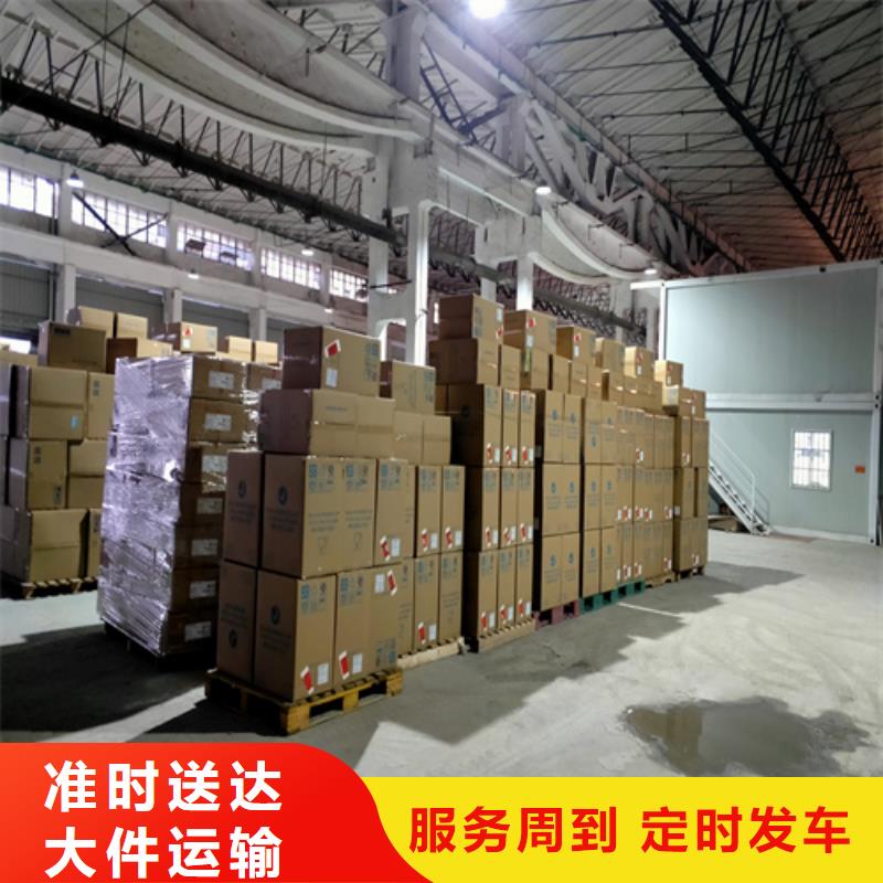 上海到威海物流公司