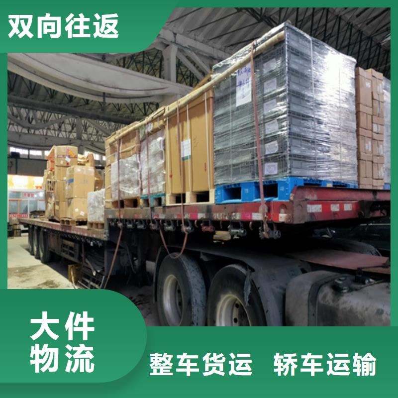 上海到瀘州物流公司