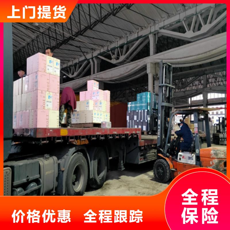 上海到通化物流公司