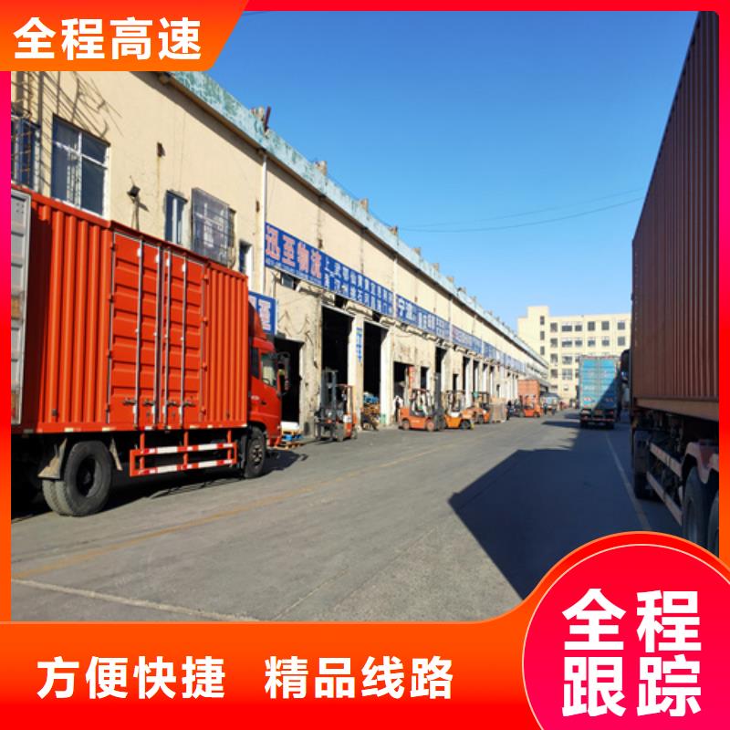 上海到丹東物流公司
