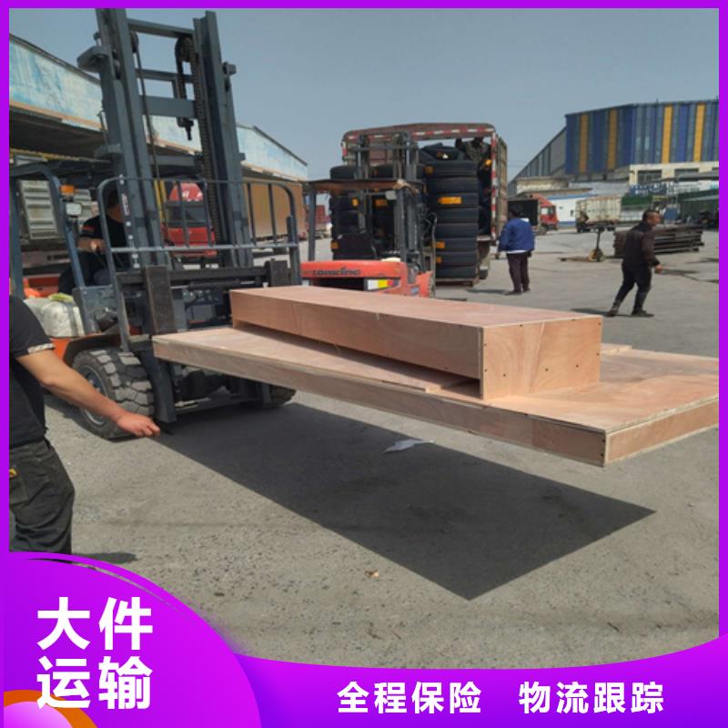 上海到重慶物流公司