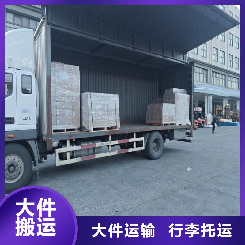 上海到重慶物流公司