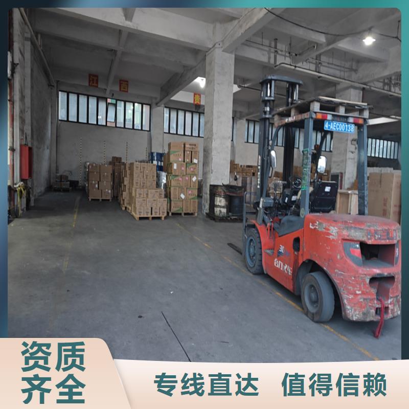 上海到昭通物流公司