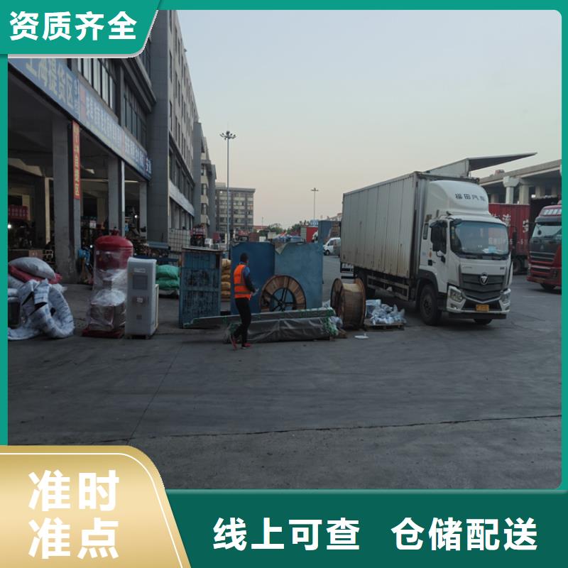 上海到日喀則物流公司