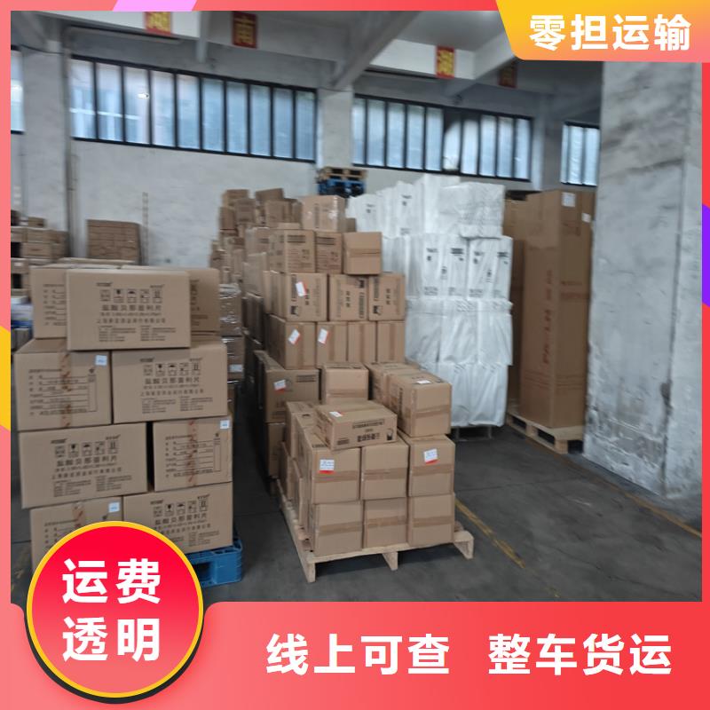 上海到張掖物流公司