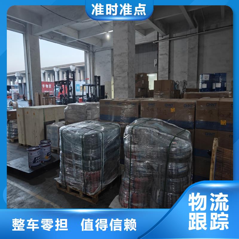 嘉定到廣東物流公司