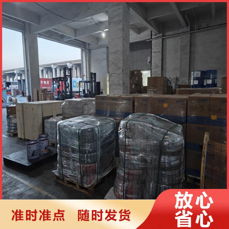 上海到臨滄物流公司