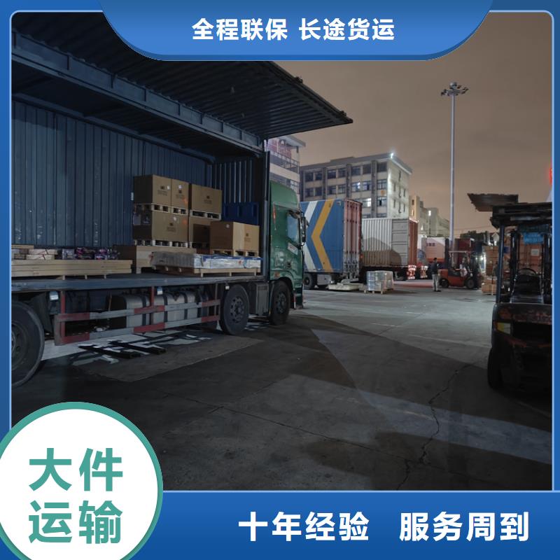 上海到株洲物流公司