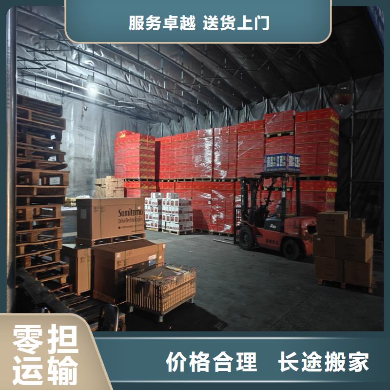 上海到隨州物流公司