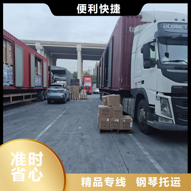 上海到廣安物流公司