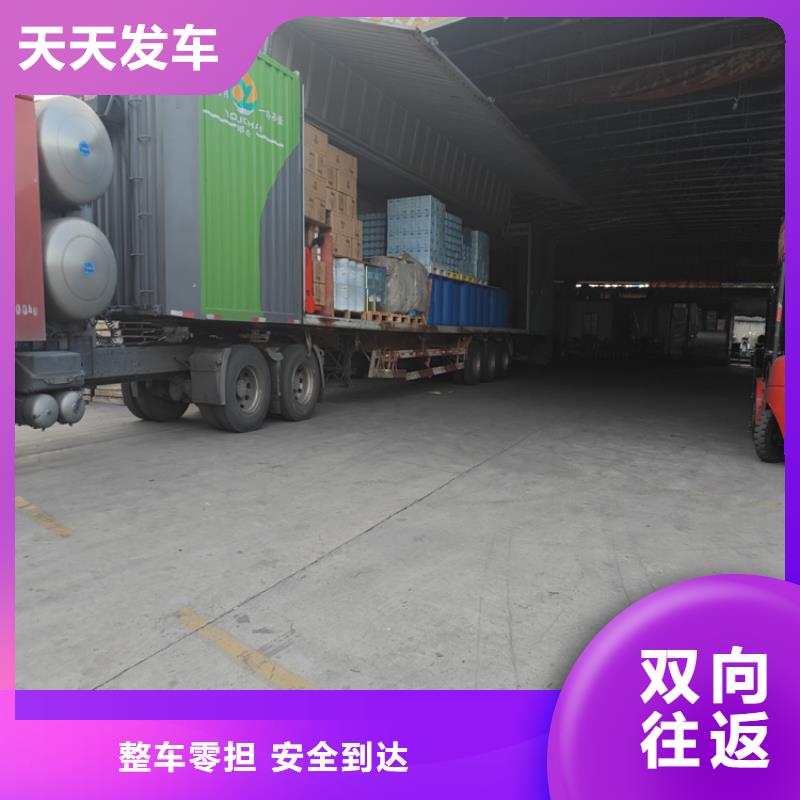 上海到四川物流公司