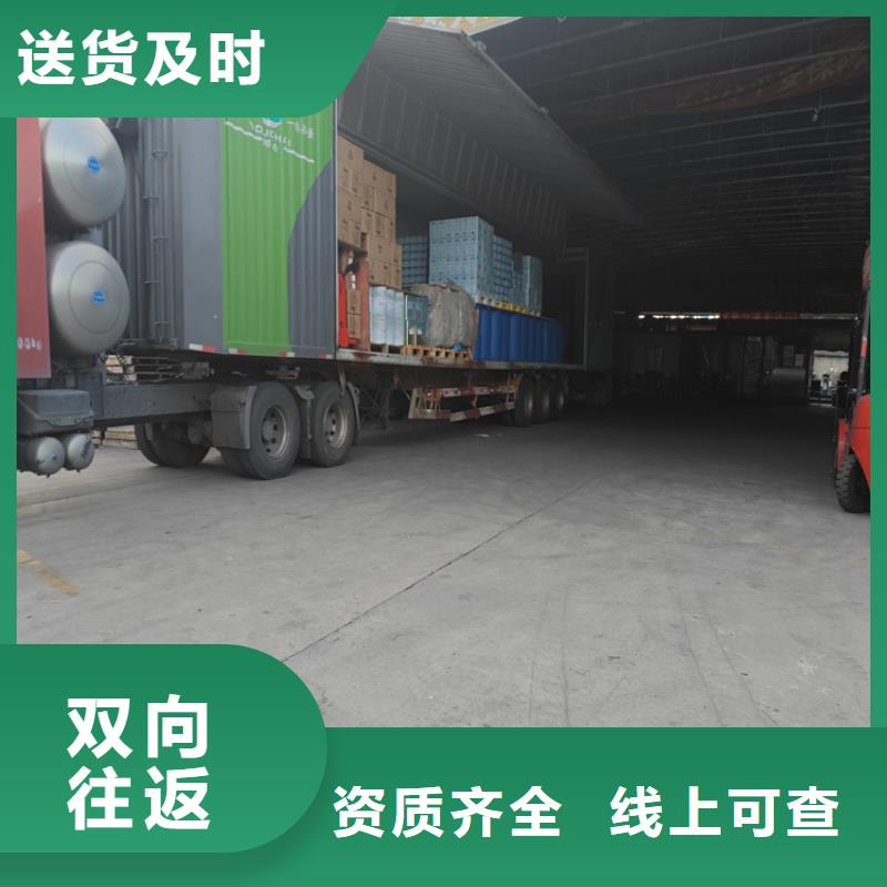 上海到榆樹(shù)物流公司