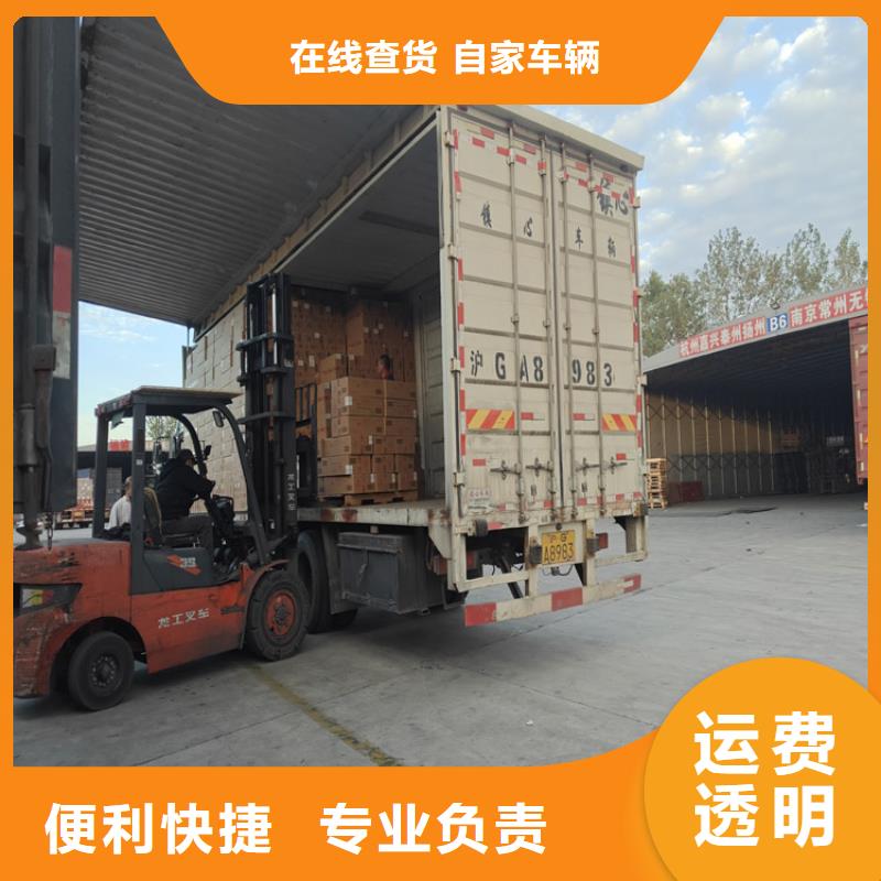 上海到南通物流公司