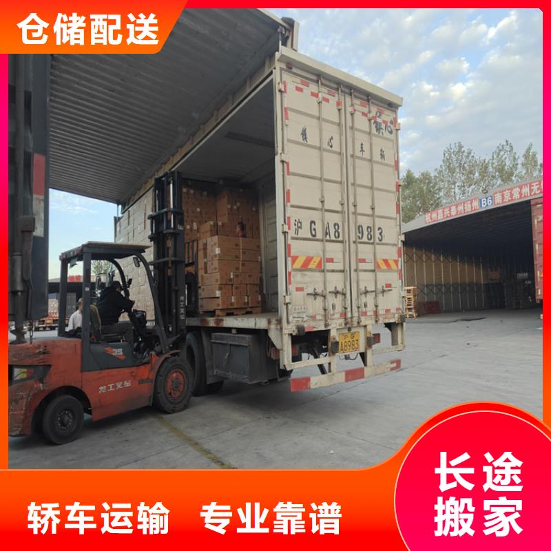 金山到海滄物流公司