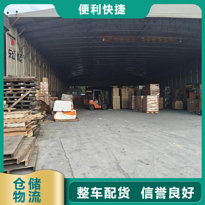 上海到北辰物流公司