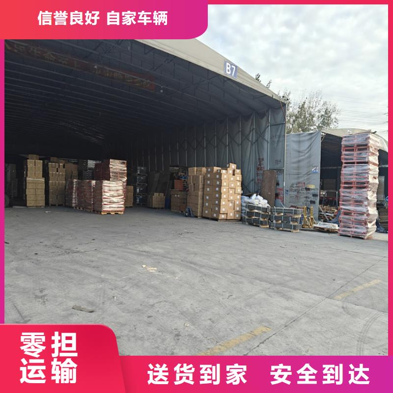 上海到安福物流公司