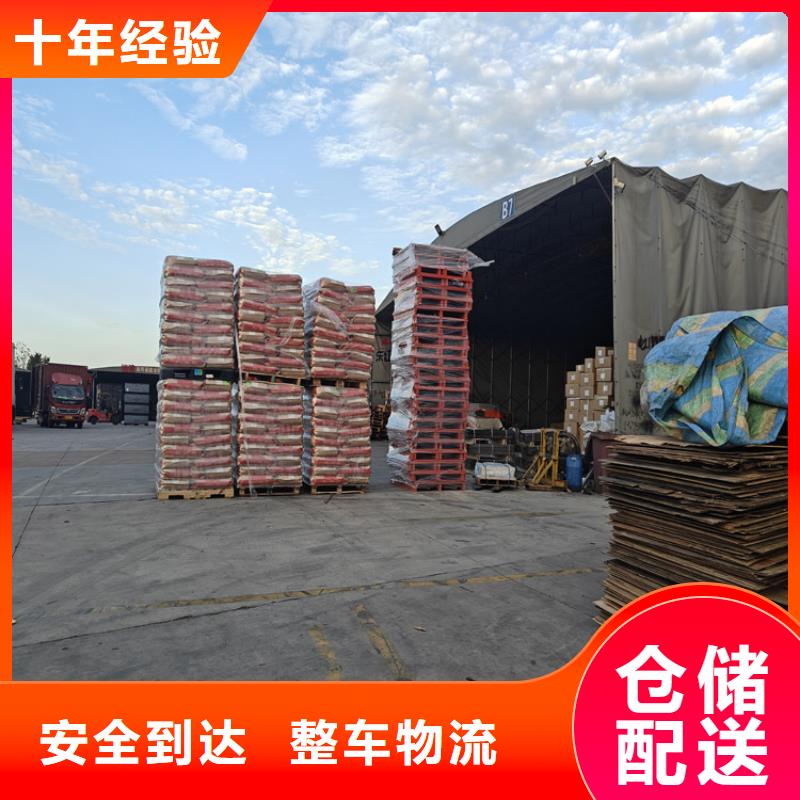 金山到株洲物流公司