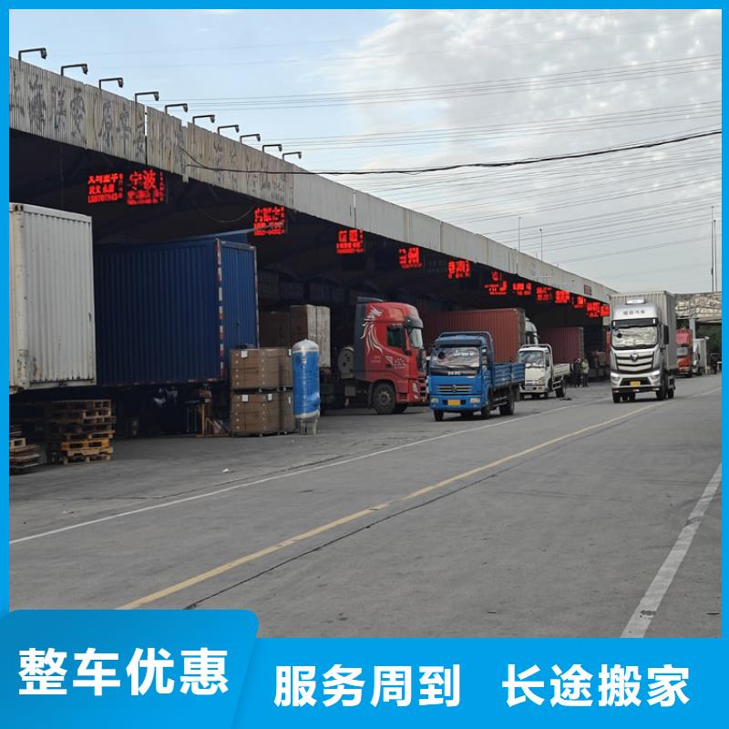 上海到開化物流公司