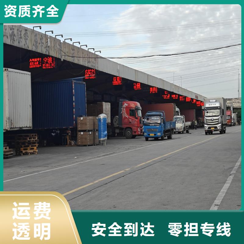 上海到黃島物流公司