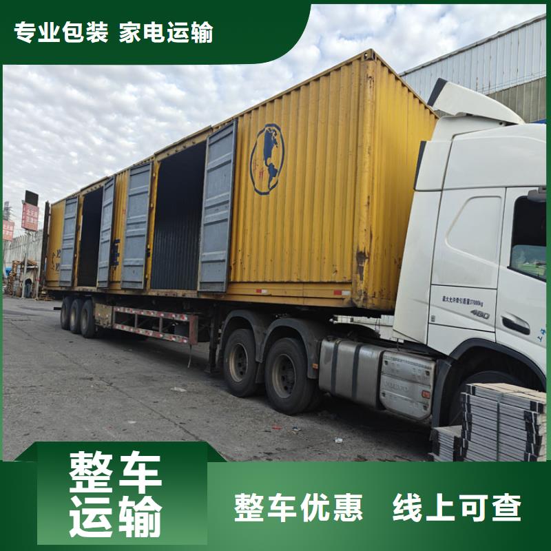 寶山到靖安物流公司