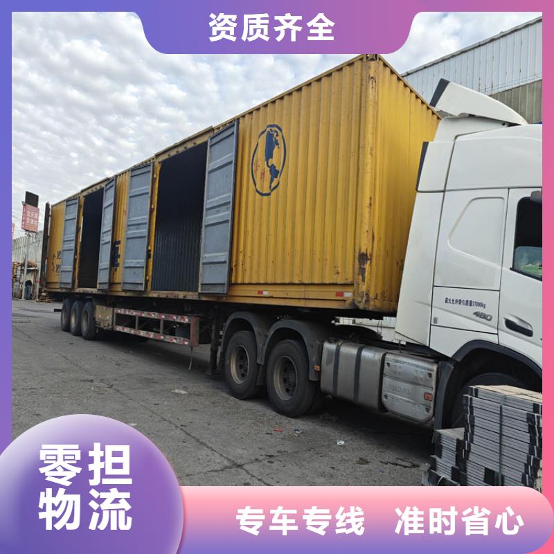 上海到開化物流公司