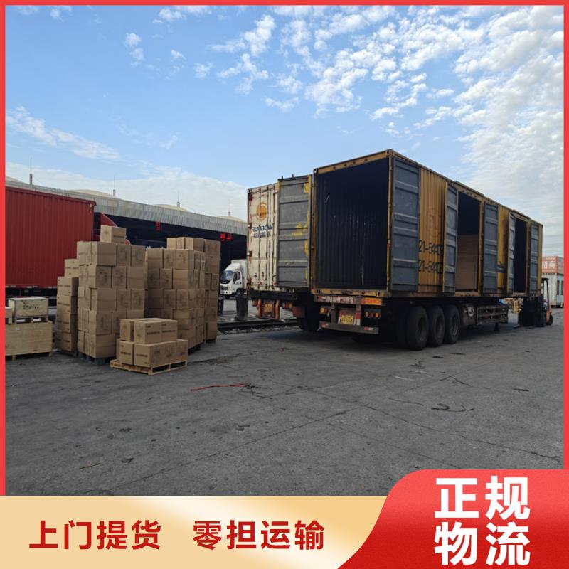 上海到廣東物流公司