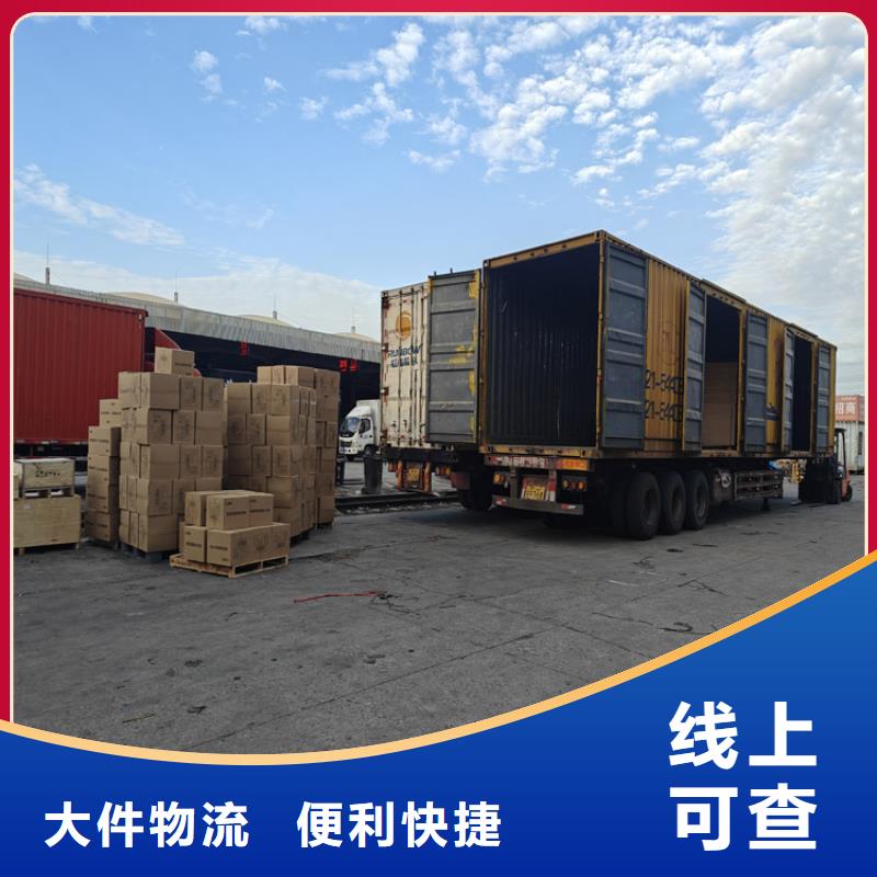 上海到南通物流公司