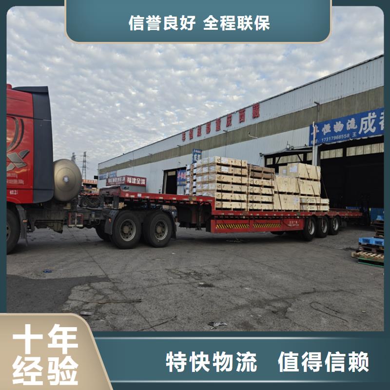 金山到高密物流公司