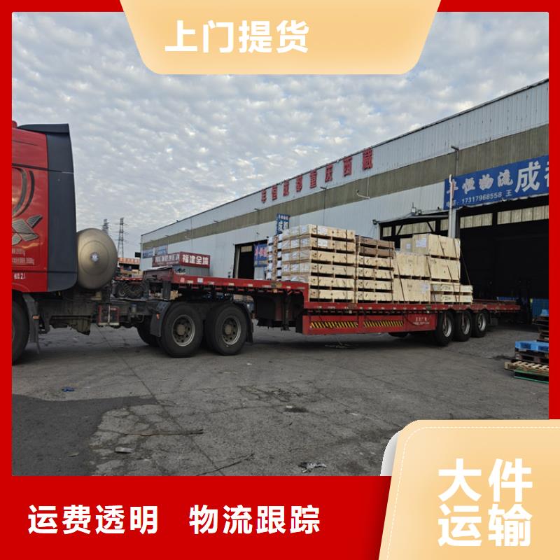 上海到阿里物流公司