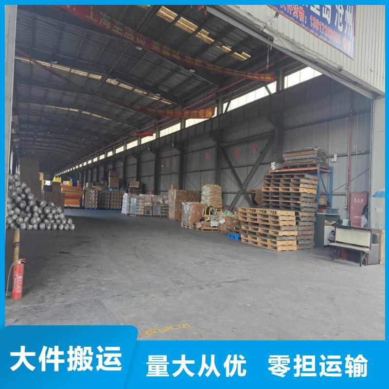 上海到諸暨物流公司