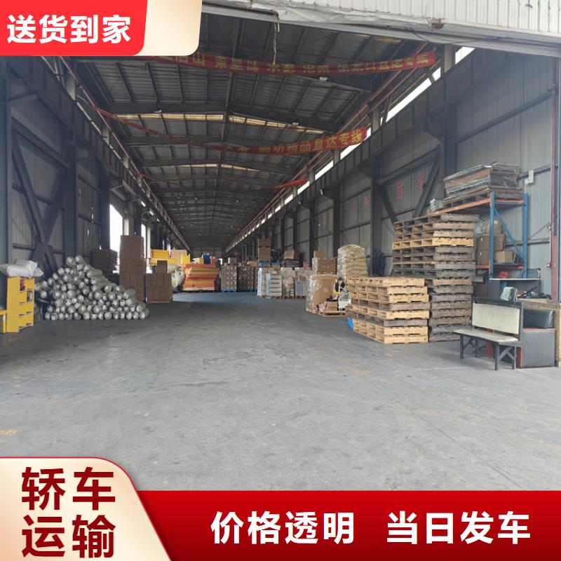 上海到廣東物流公司